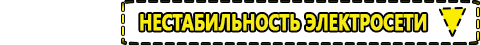 Однофазные стабилизаторы напряжения Энергия Classic - Магазин электрооборудования Проф-Электрик